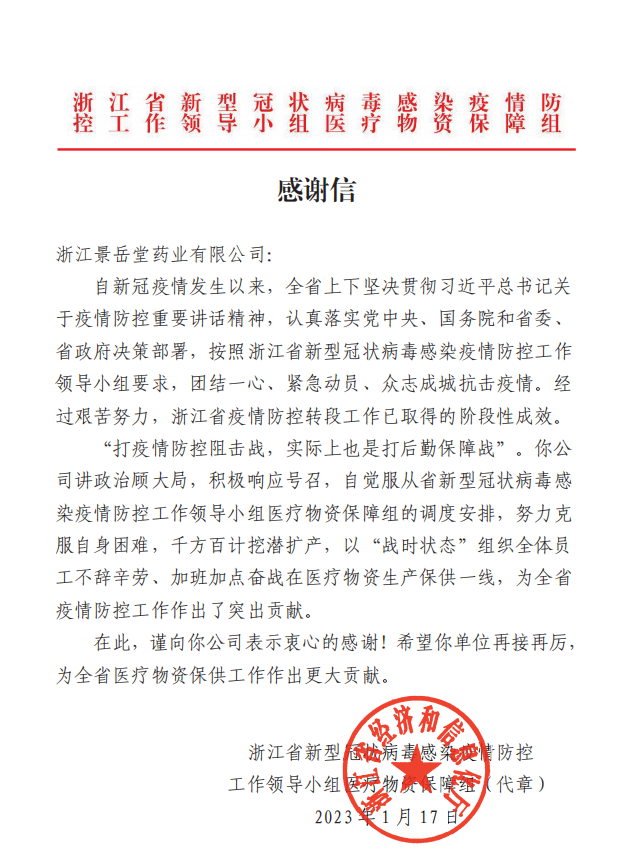 企业微信截图_20230130140828.png